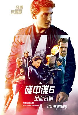 《龙的心》影片海报